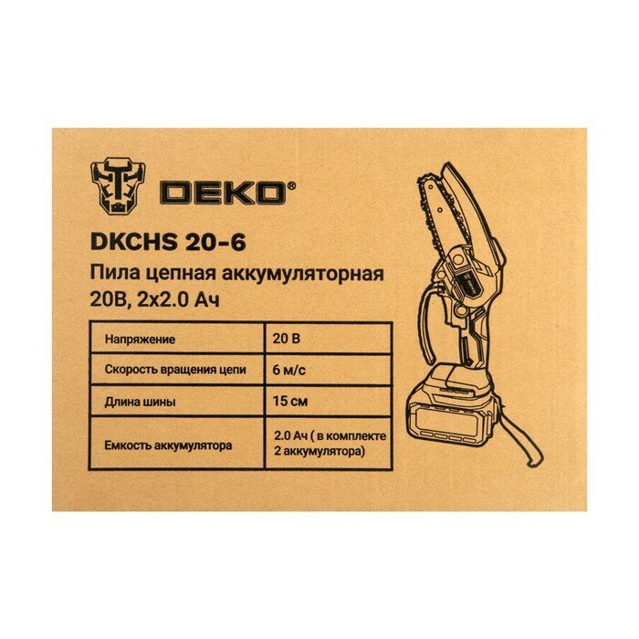 Пила цепная аккумуляторная DEKO DKCHS 20-6 20 В 2x2 Ач шина 15 шаг 1/4" 36 звеньев