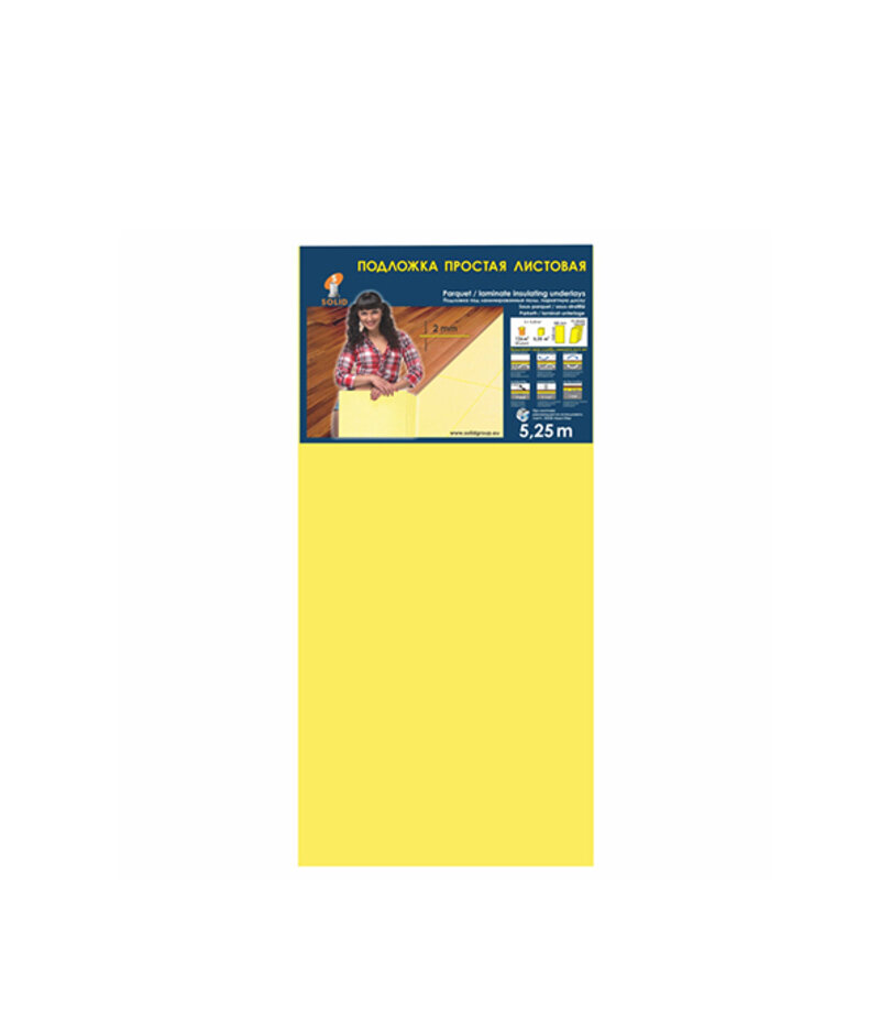 Подложка листовая Солид жёлтая 2мм /упак 1050х500/525м2