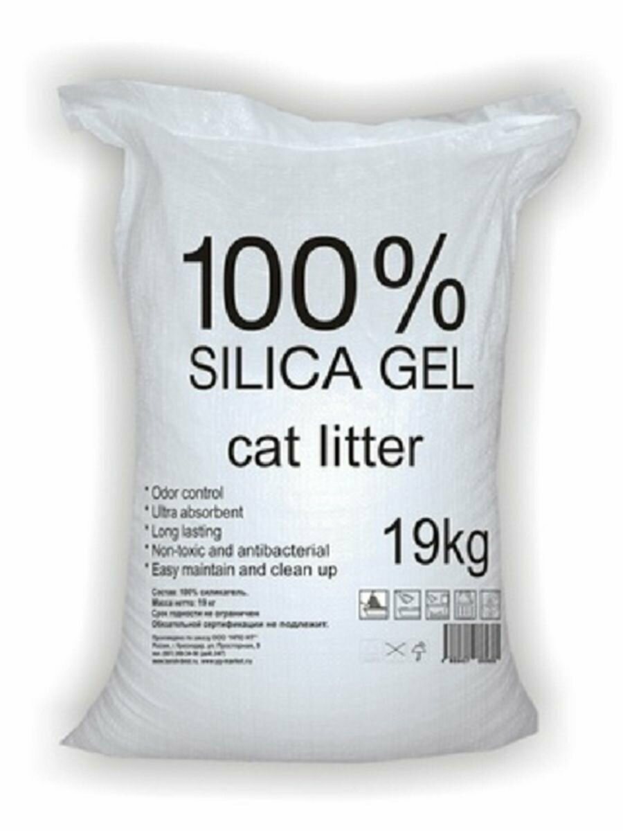 N1 Наполнитель 100% Silica Gel Мешок 19кг