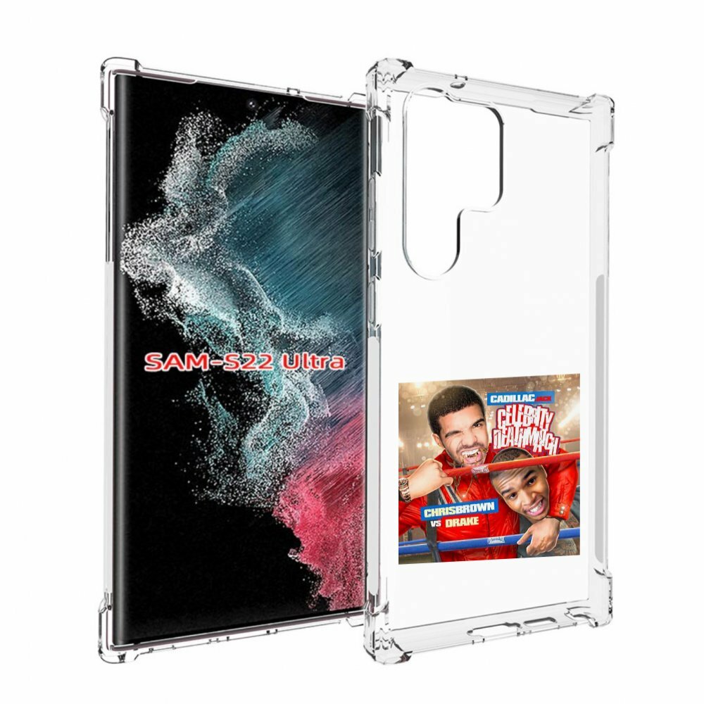 Чехол MyPads Drake & Chris Brown - Celebrity Deathmatch для Samsung Galaxy S23 Ultra задняя-панель-накладка-бампер