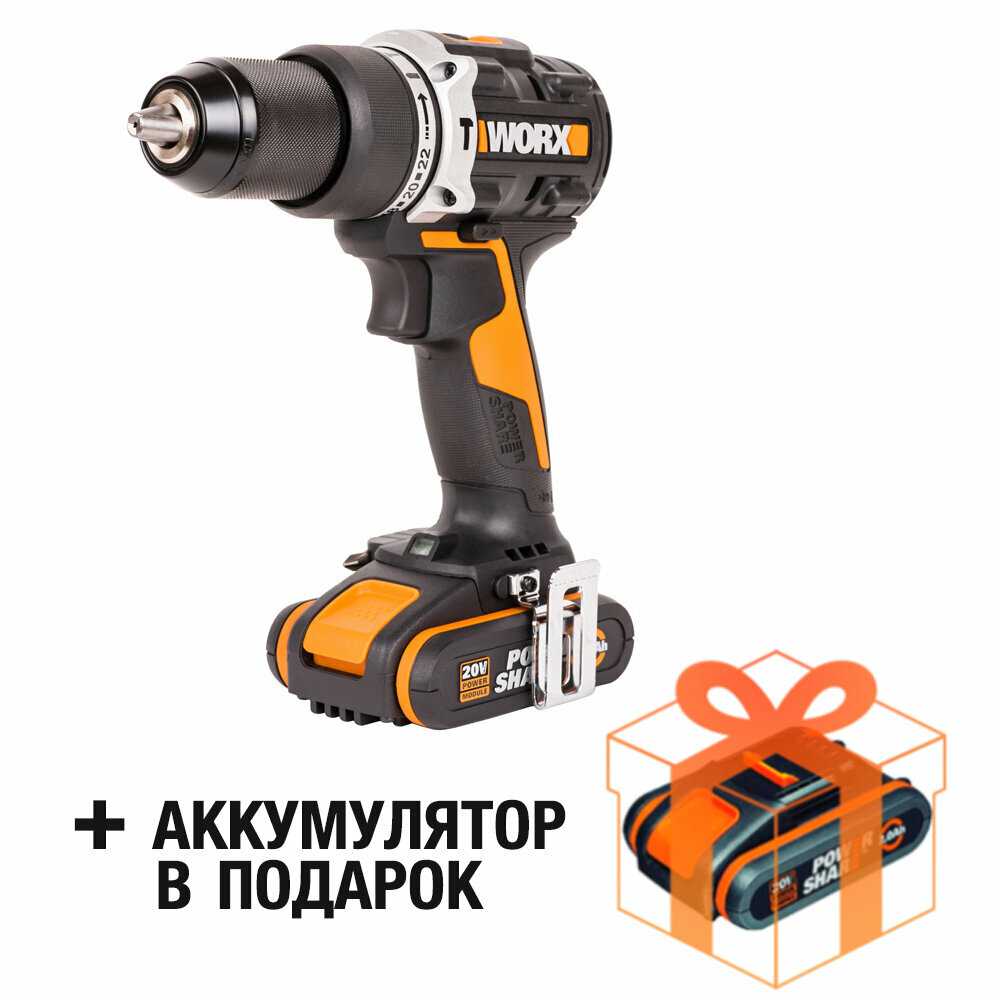 Дрель-шуруповерт ударная аккумуляторная WORX WX352 + подарок: аккумулятор WORX WA3551 - фотография № 1