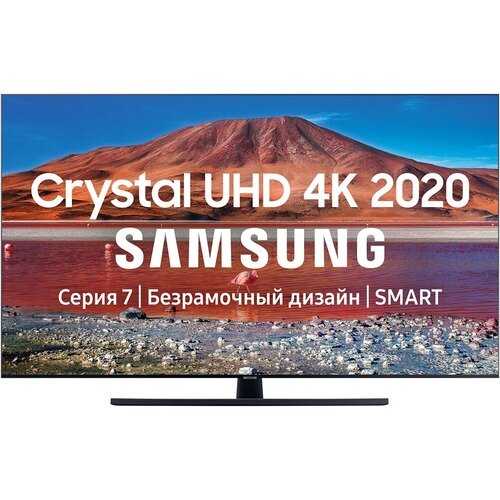 Samsung UE55TU7500UXRU (2020), серый титан