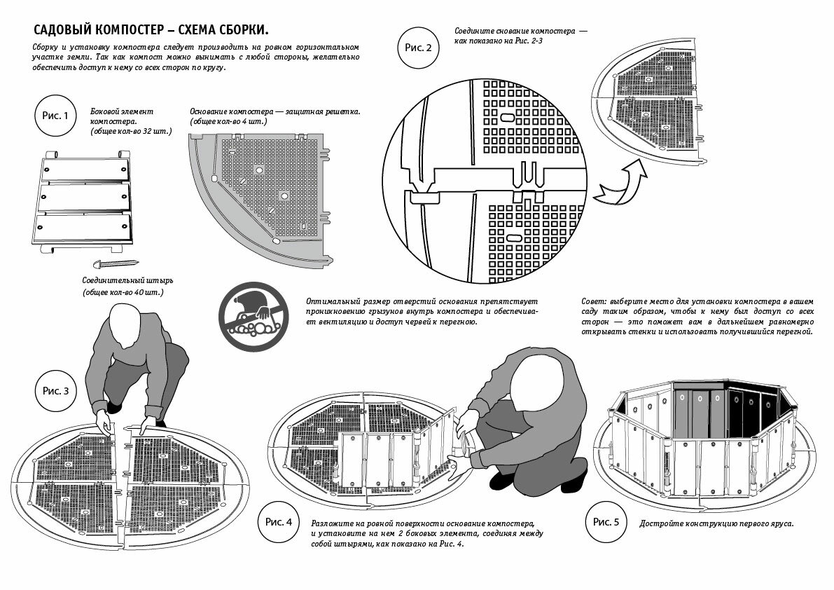 Компостер садовый 800 литров с крышкой и дном - фотография № 9