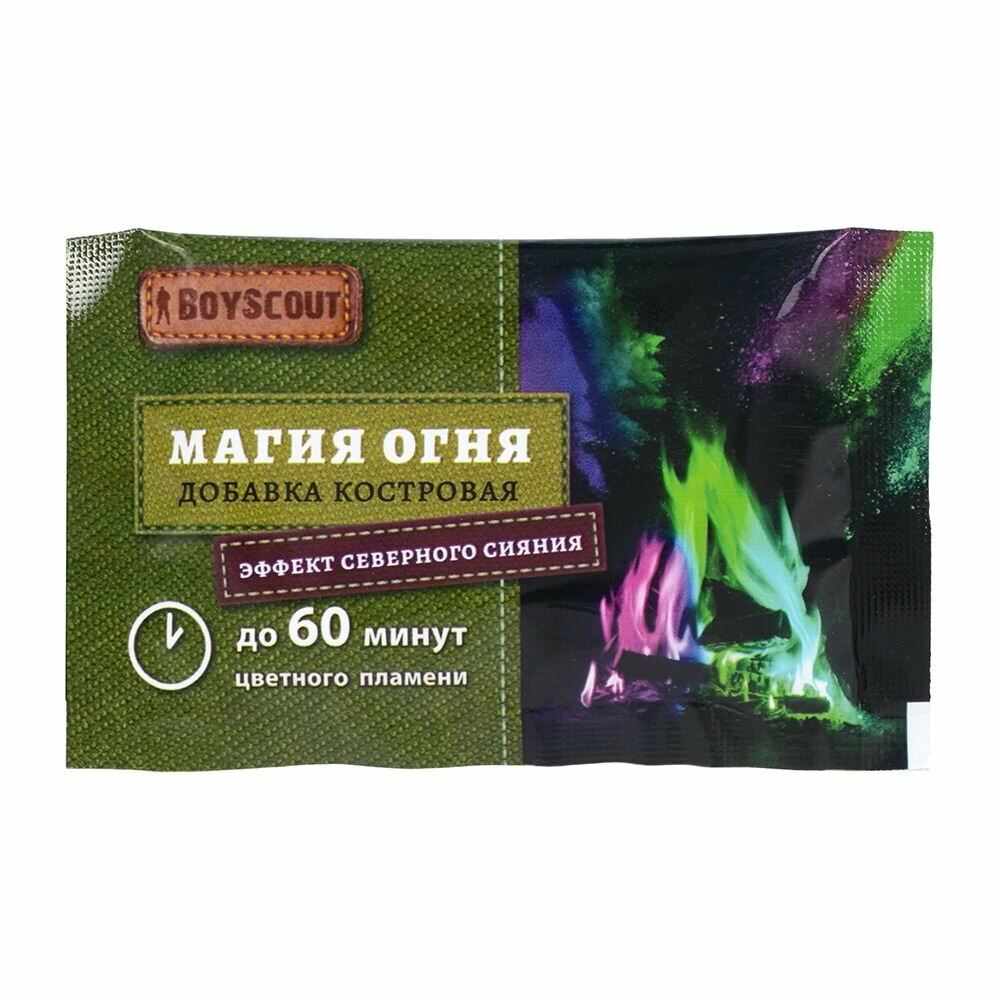 Добавка костровая BOYSCOUT &quotМагия огня&quot 25 гр. 61561 - фотография № 1