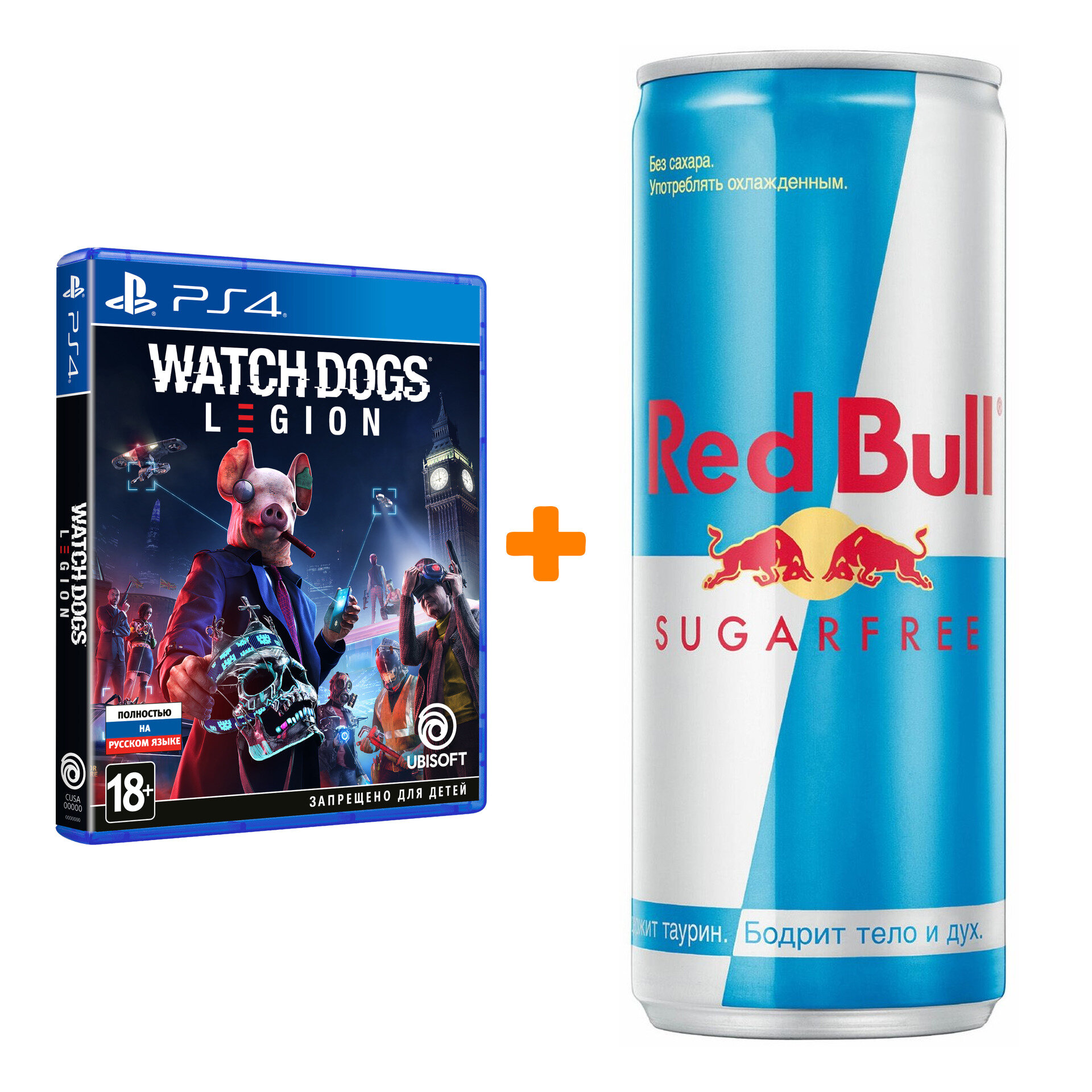 Набор Watch_Dogs: Legion [PS4, русская версия] + Напиток энергетический Red Bull Без сахара 250мл
