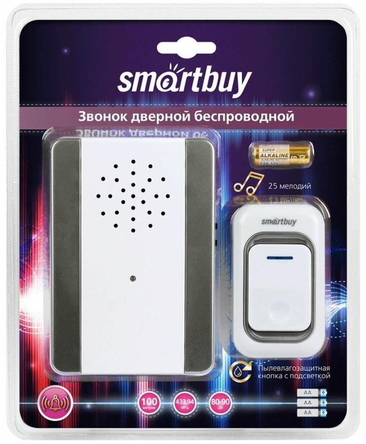 Звонок SmartBuy SBE-11-DP7-25, беспроводной, мелодий 25, белый/серебристый