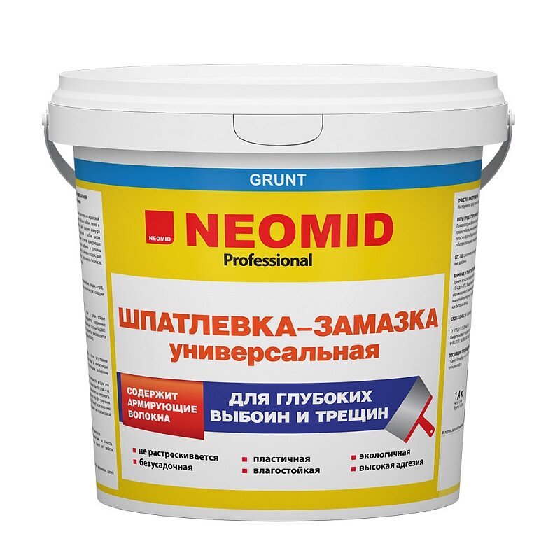 Шпатлевка-замазка универсальная NEOMID для заделки глубоких выбоин И трещин - 5 кг.