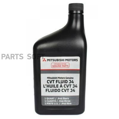 MITSUBISHI Жидкость для вариатора CVT FLUID J4 0,946L MZ320185