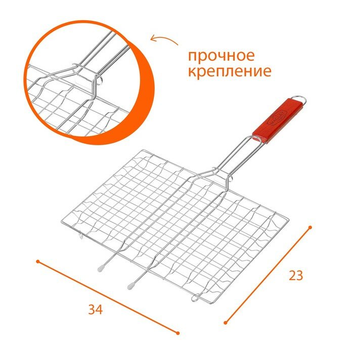 Решётка-гриль универсальная Maclay, хромированная сталь, р. 50 x 34 см, рабочая поверхность 34 x 23 см - фотография № 2