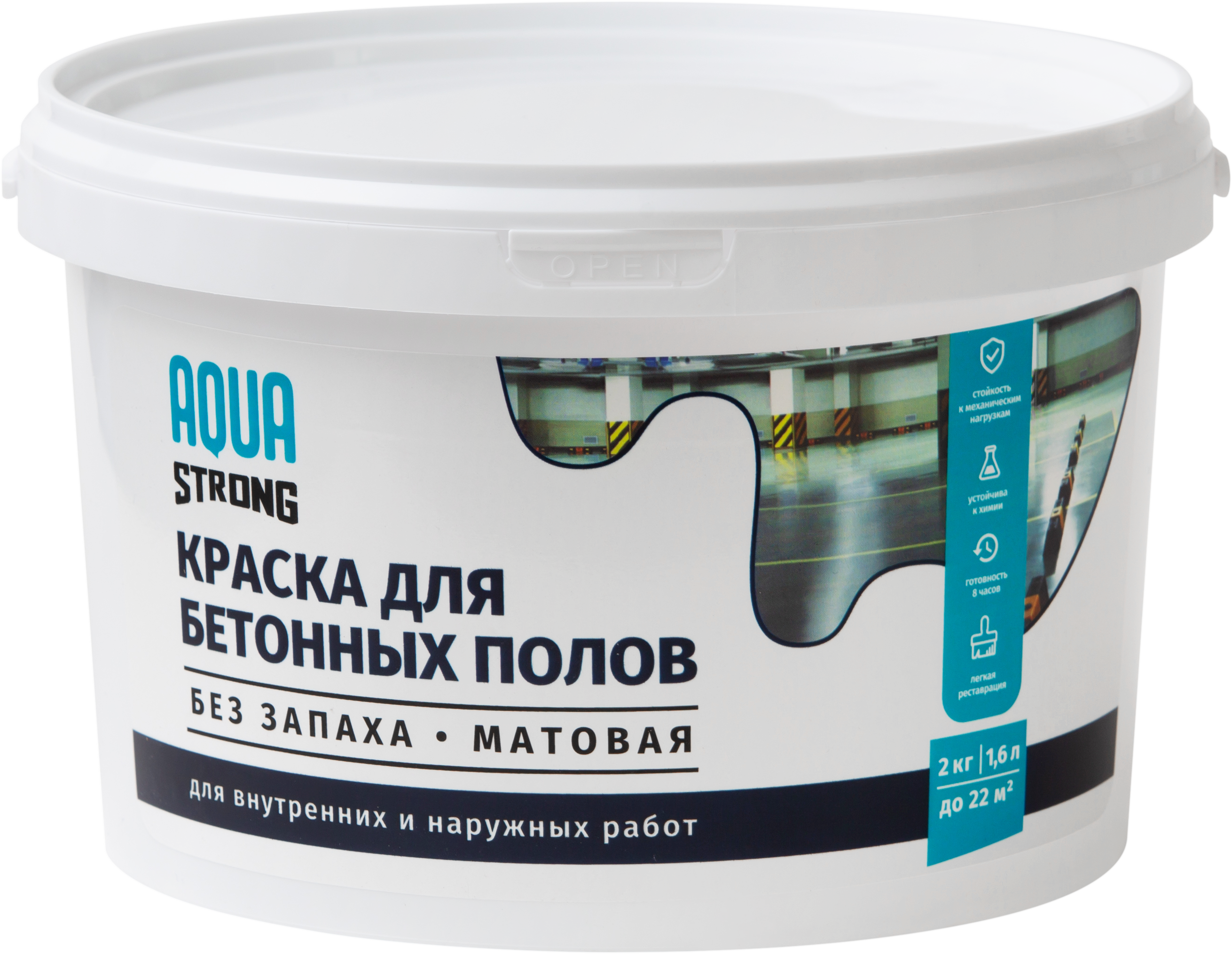 Краска для пола Aquastrong 2 кг цвет белый