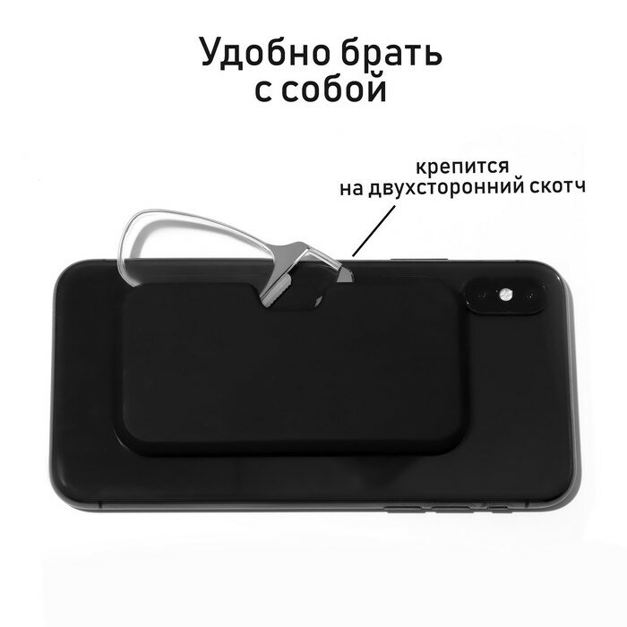 LM-002 Очки корригирующие однофокальные стигматические в индивидуальном кейсе Диоптрии:+3,00 — фото 3