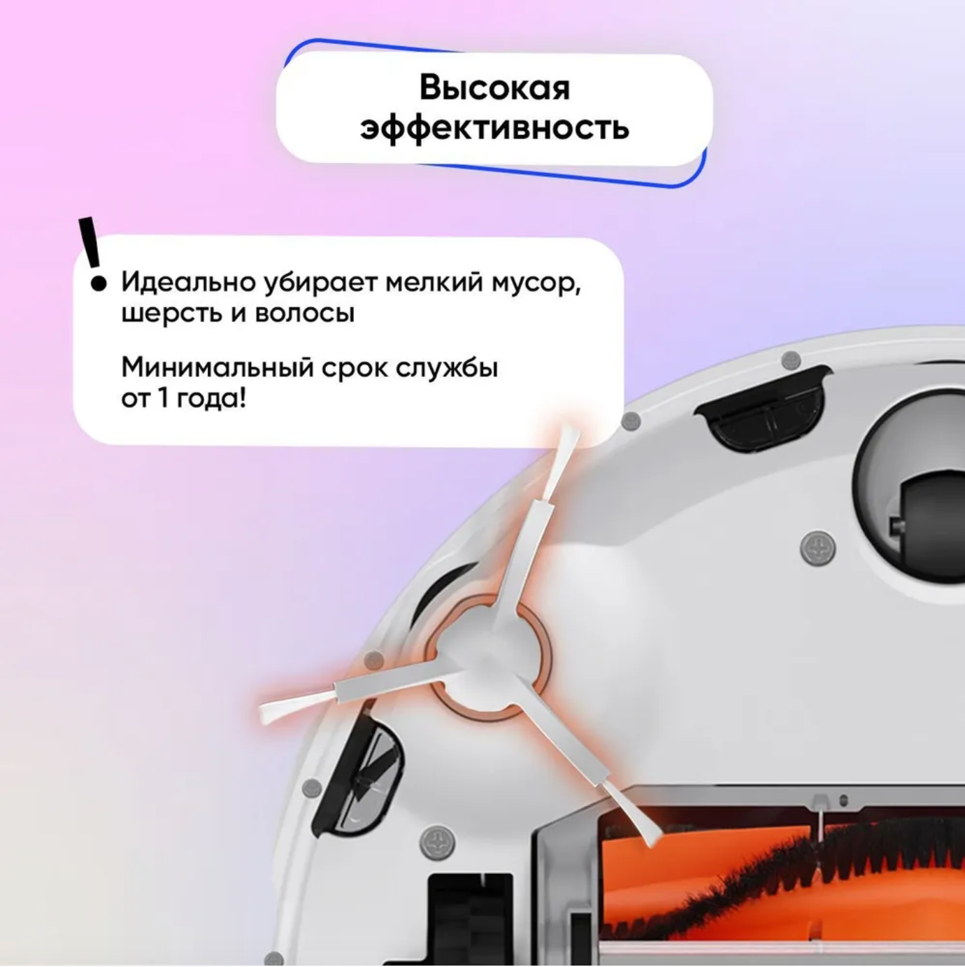 Боковые щетки для робот-пылесоса Mi Robot Vacuum Mop 1C, SKV4093GL, SKV4073CN, STYTJ01ZHM, STYTJ02ZHM, Dreame F9, XMSTJQR2 - фотография № 5