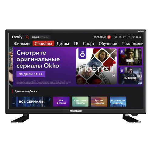 23.6" Телевизор Telefunken TF-LED24S80T2S(черный)\H, HD, черный, смарт ТВ, Android