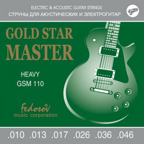 GSM110 Gold Star Master Heavy Комплект струн для электрогитары нерж. сплав 10-46 Fedosov