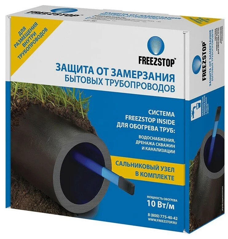 Freezstop Inside-10-4       , 4 40 
