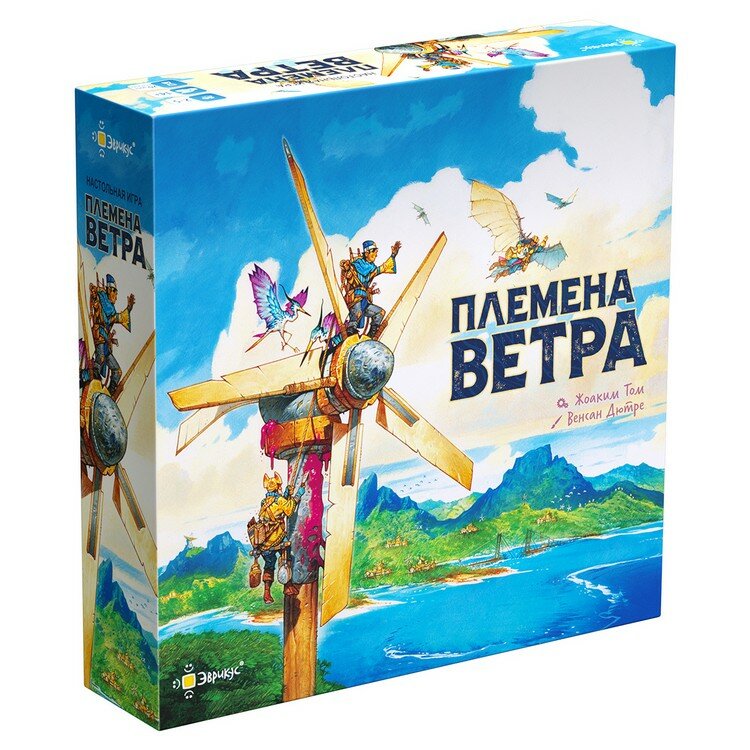 Эврикус: Игра настольная Племена ветра