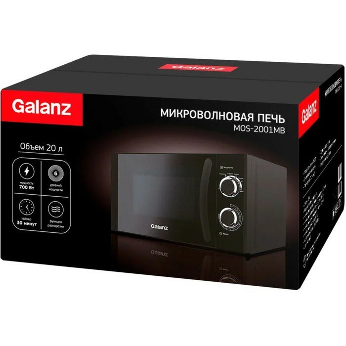 Микроволновая печь Galanz MOS-2001MB, 700 Вт, 20 л, чёрная 9580793 - фотография № 6