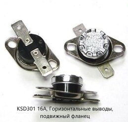 Термостат KSD301 250V 16A 110C LBHL