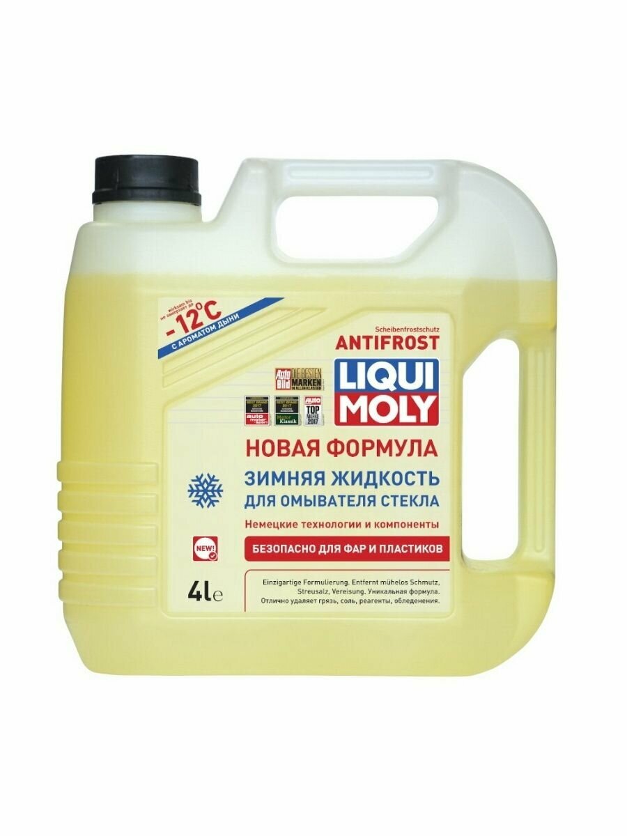 фото Жидкость омывателя незамерзающая 12C LIQUI MOLY ANTIFROST готовая без запаха 4 л 35012