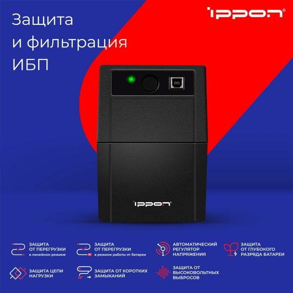 Интерактивный ИБП IPPON Back Basic 650S Euro