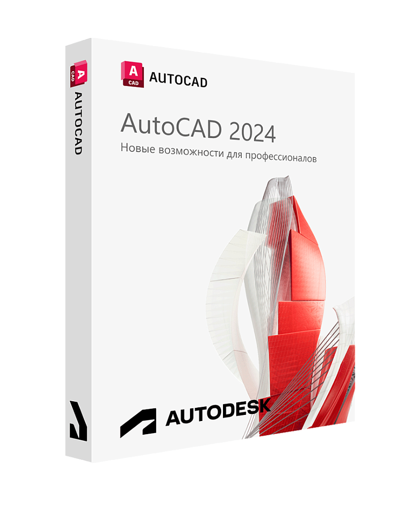Autodesk AutoCAD 2024 для Windows (русский язык / 1 год)