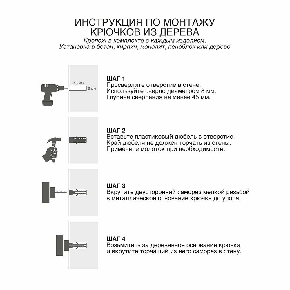 Настенный крючок с магнитом. Вешалки для одежды. Крючок-ключница-вешалка из дерева 3 в 1. - фотография № 15