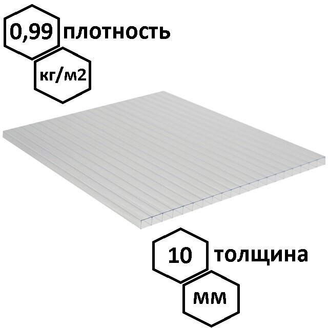 СПК 10мм 6000*2100мм Казанский прозрачн (0,99) - фотография № 3