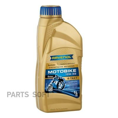 Масло моторное Motobike 4-T Ester 10W-50 1л (синтетика)