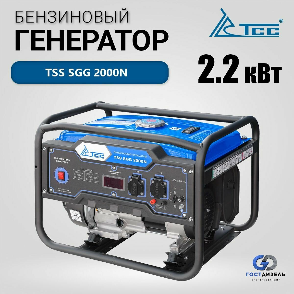 Бензогенератор TSS SGG 2000N