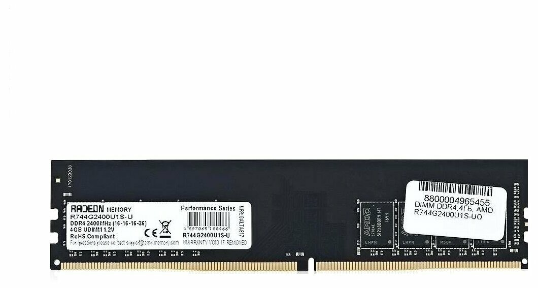 AMD Модуль оперативной памяти 4ГБ DDR4 SDRAM AMD Radeon R7 Performance R744G2400U1S-U (PC19200, 2400МГц, CL15) (ret)