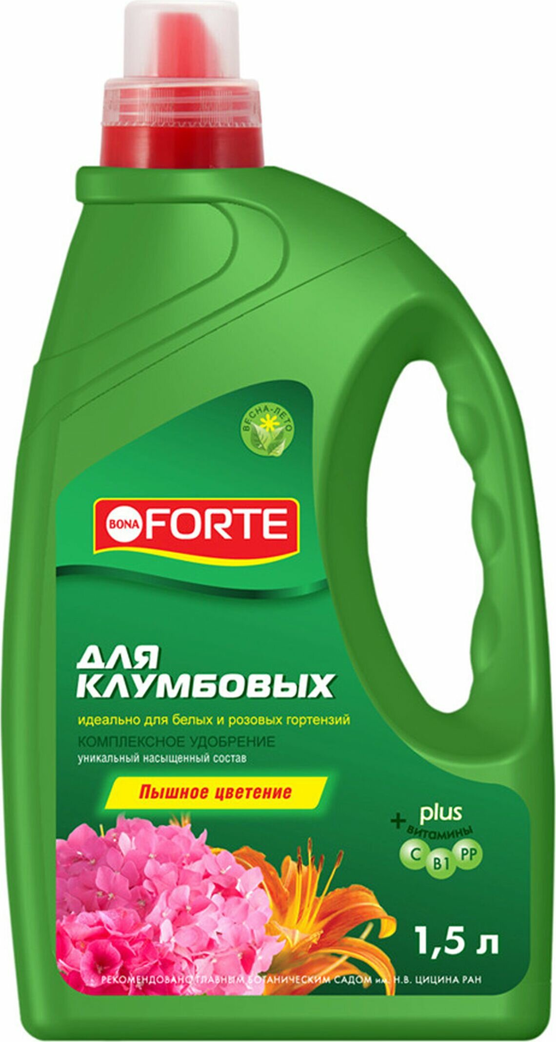 Удобрение BONA FORTE для клумбовых