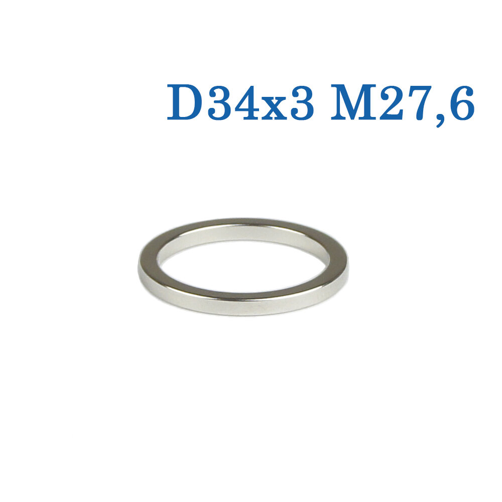 Магнитное кольцо D34х3 М27,6 - 5шт - фотография № 1