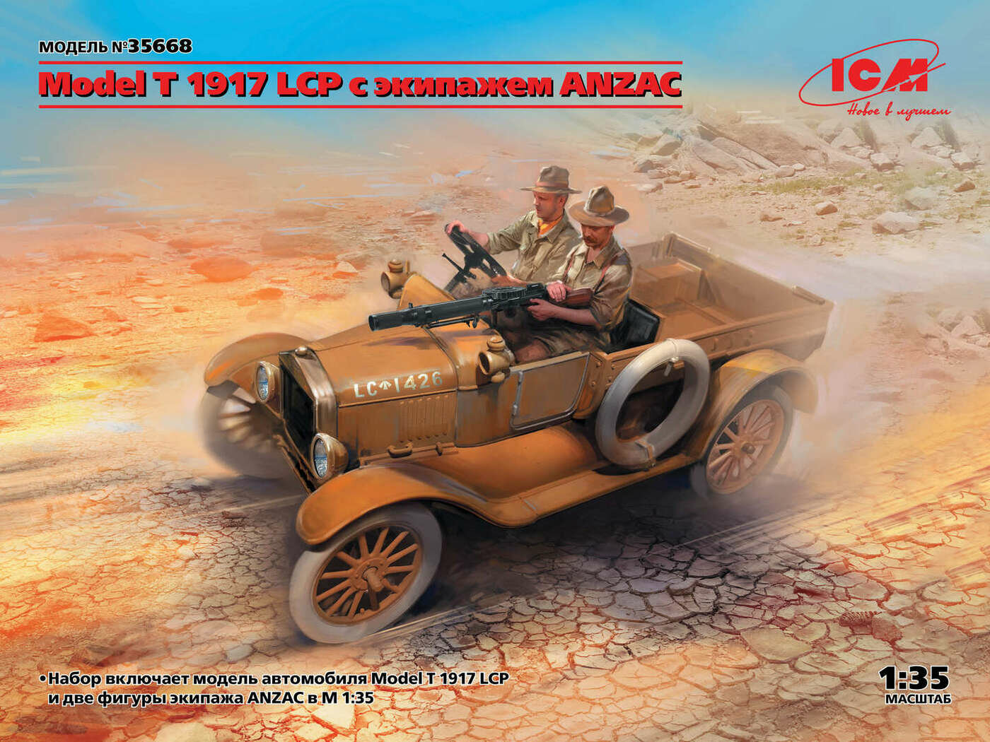 ICM   Model T 1917 LCP   ANZAC, 1/35