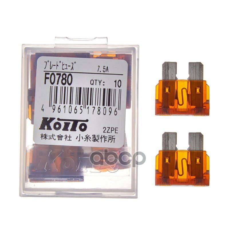 Предохранители Koito V911942020 / 25415-90027 KOITO арт. F0780