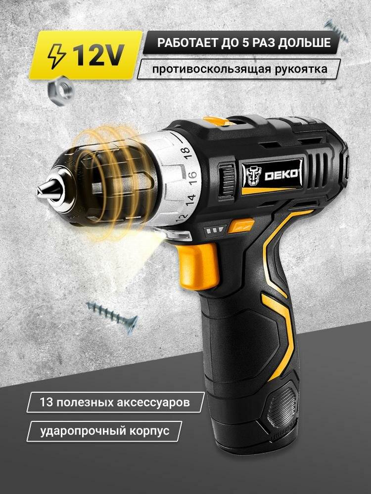 Дрель-шуруповерт аккумуляторная Deko GCD12DU3 Set 2 + набор 13 предметов 063-4146