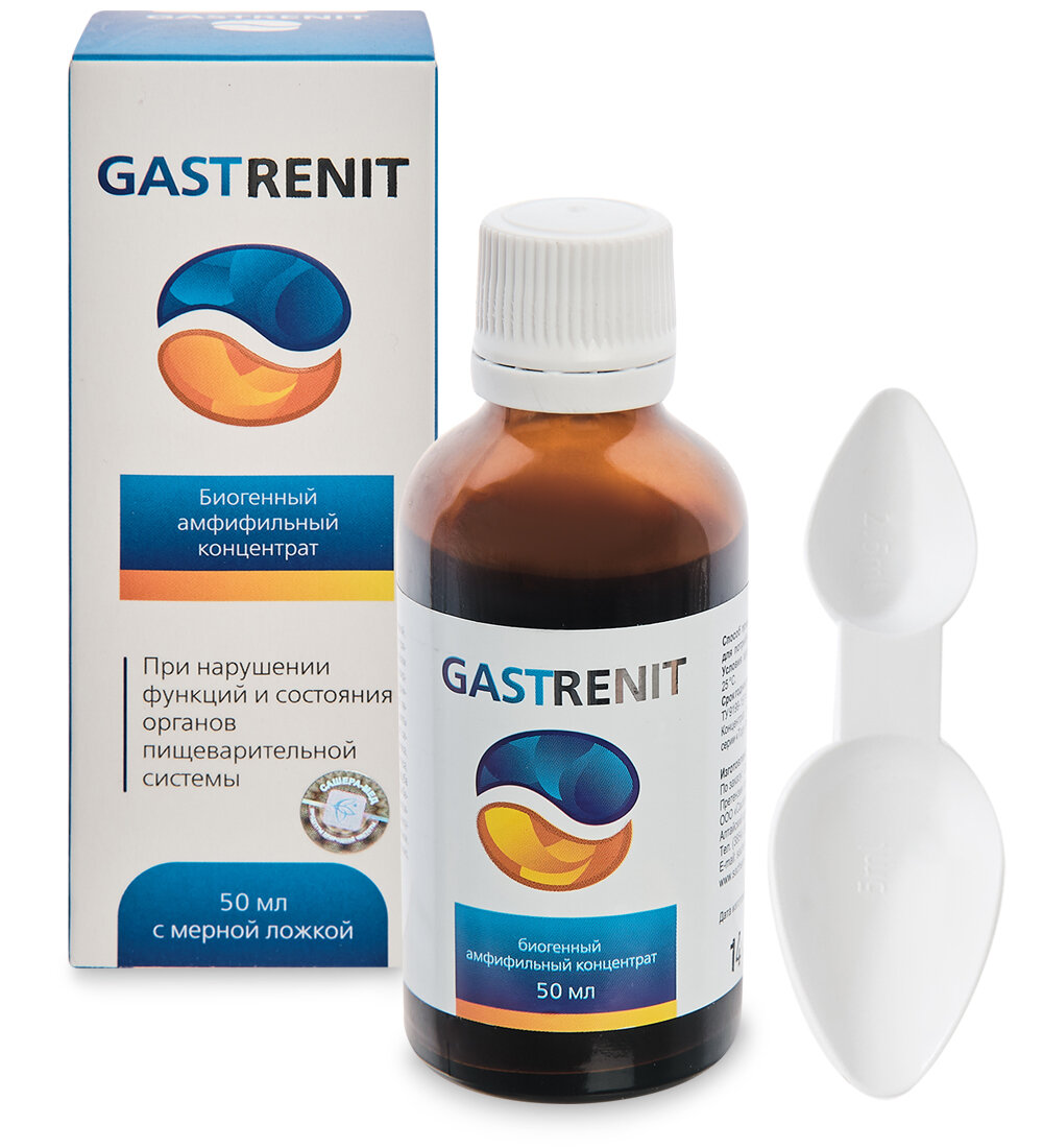 "GASTRENIT" комплекс при нарушении функций органов пищеварительной системы 50 мл