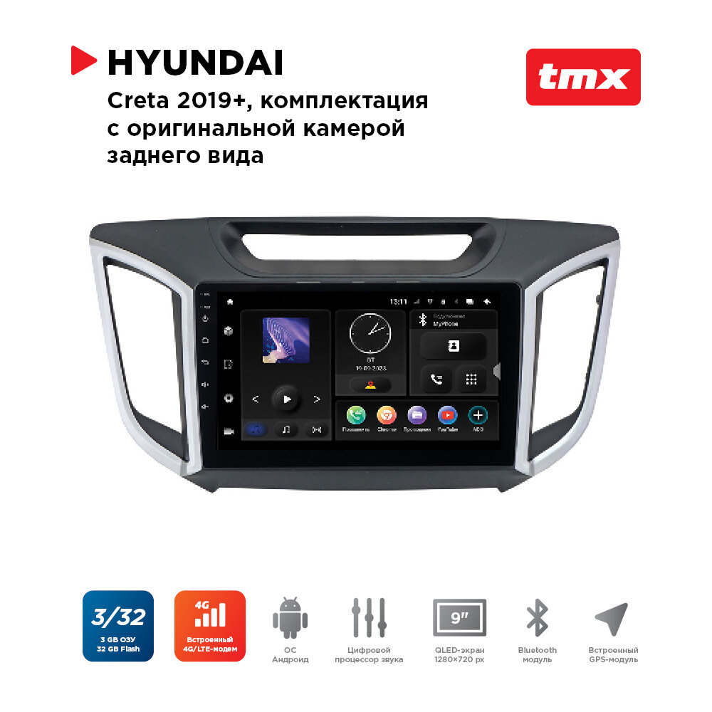 Автомагнитола Hyundai Creta 16-21 комп-ция с ориг. камерой з. в. (MAXIMUM Incar TMX-2411c-3) Android 10/1280*720, BT, wi-fi, 4G LTE, DSP, 3-32Gb, 9"