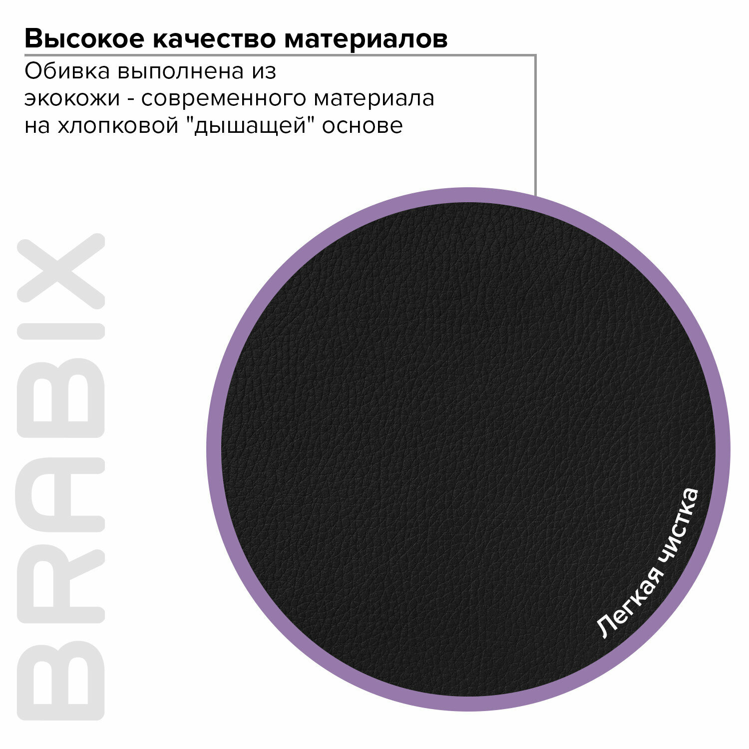 Кресло офисное BRABIX PREMIUM "Bruno EX-543", экокожа, черное, 532552 - фотография № 10