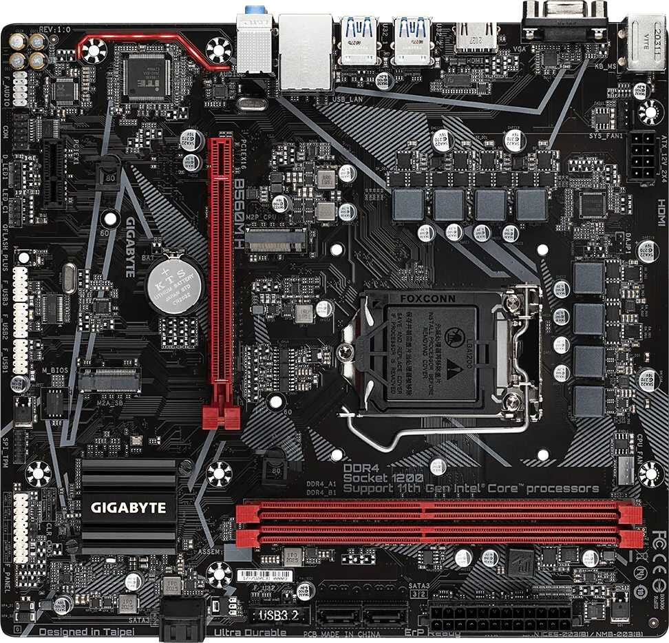 Gigabyte B560M H (mATX, B560, 2xDDR4-3200, M.2, VGA, HDMI, COM)