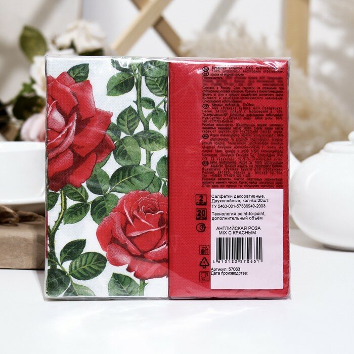 Салфетки бумажные Bouquet Original de Luxe "Английская роза", 2 слоя,33x33, 20 листов - фотография № 2