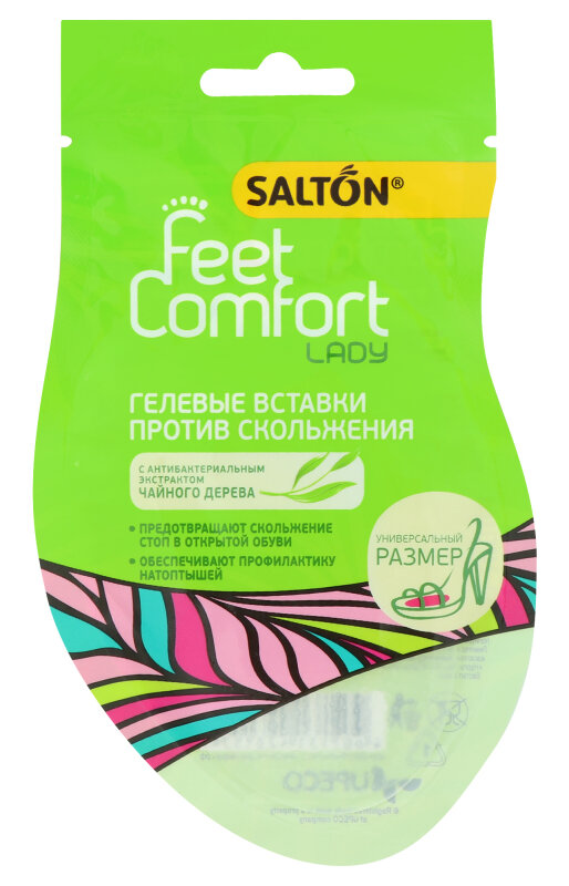 Salton Гелевые вставки против скольжения Salton Feet Only Lady