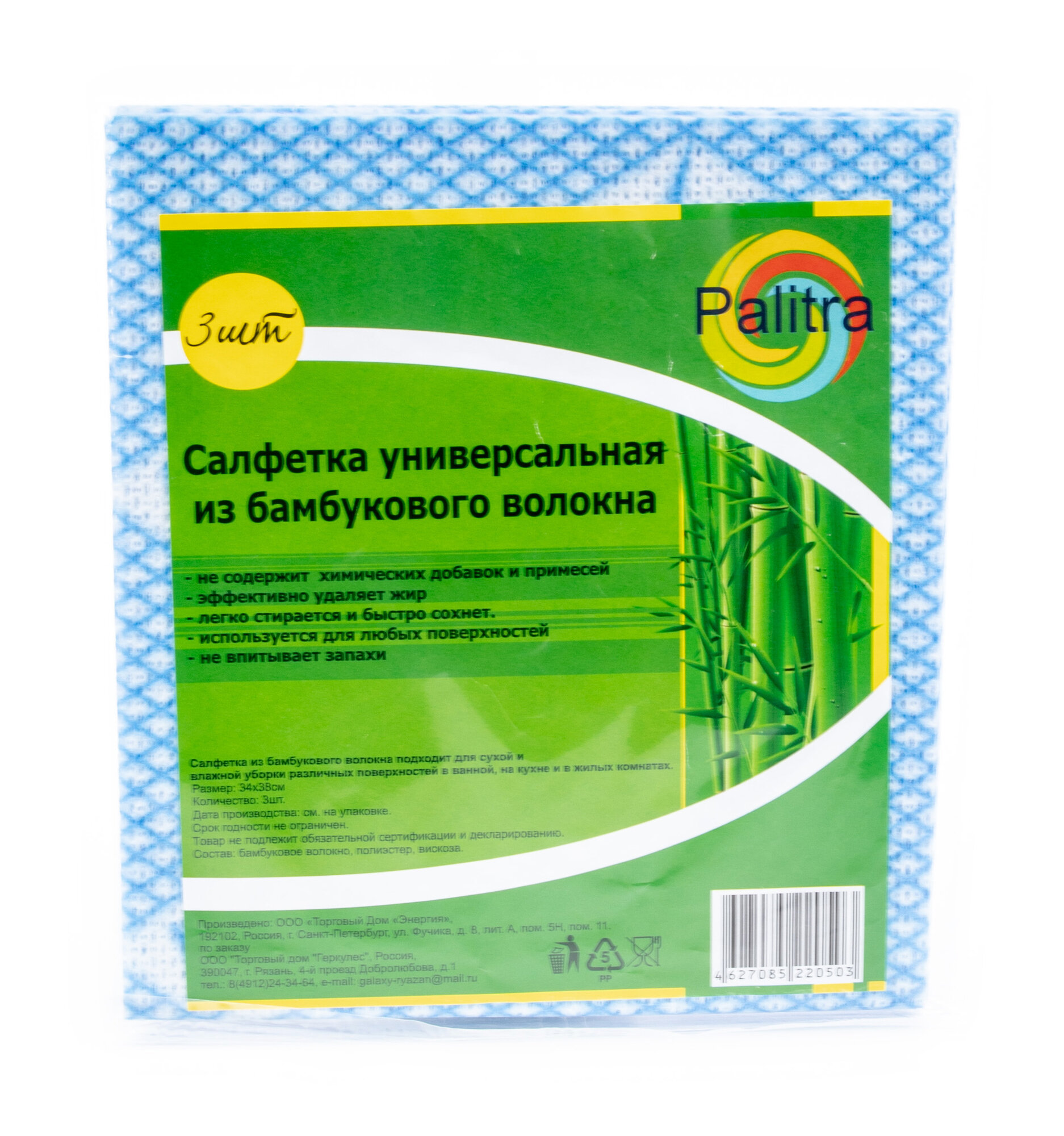 фото Салфетки для уборки Palitra / Палитра универсальные из бамбукового волокна, 34х38см, 3шт. / хозяйственные товары для дома