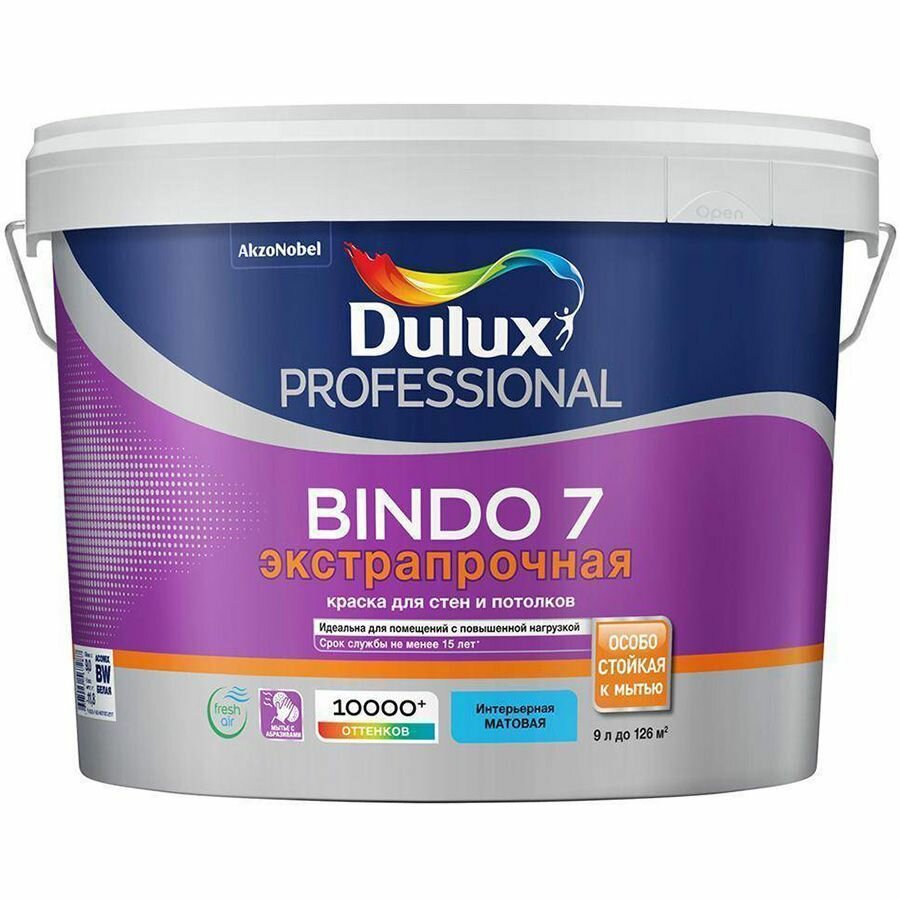 DULUX Bindo 7 Экстрапрочная база BC прозрачная краска для стен и потолков (9л) / DULUX Bindo 7 Экстрапрочная base BC под колеровку краска для стен и п