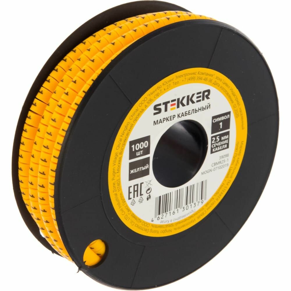 STEKKER Кабель-маркер 1 для провода сеч.25мм желтый CBMR25-1 39098