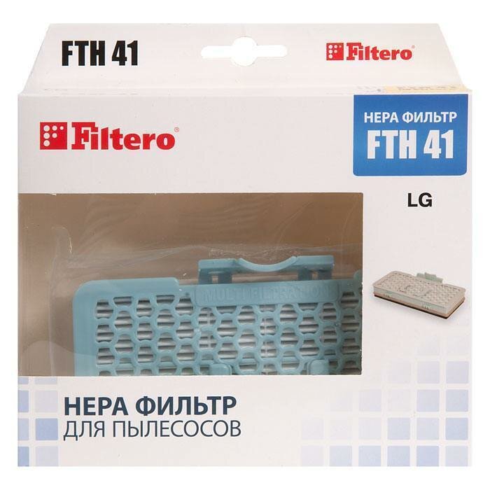 Фильтр для пылесосов LG, Filtero FTH 41 LGE, HEPA (PN: FTH 41 LGE).