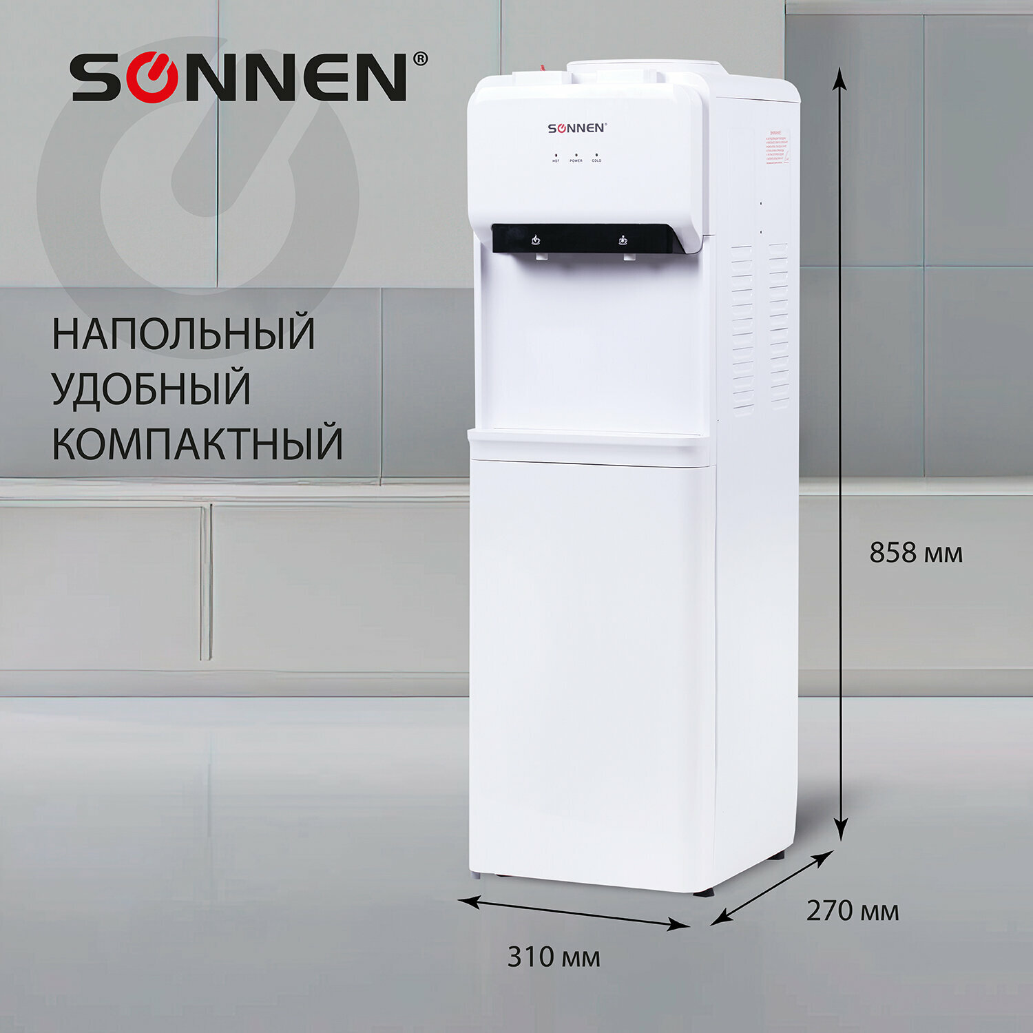 Кулер для воды SONNEN FE-02, напольный, нагрев/охлаждение электронное, 2 крана, белый, 454996 - фотография № 4