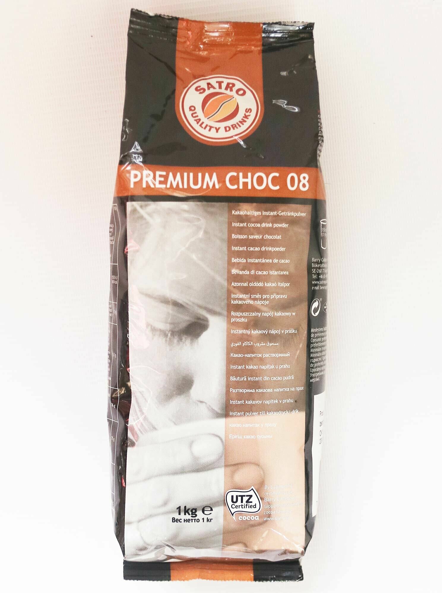 Горячий шоколад растворимый Satro PREMIUM CHOC 08 1 кг - фотография № 4
