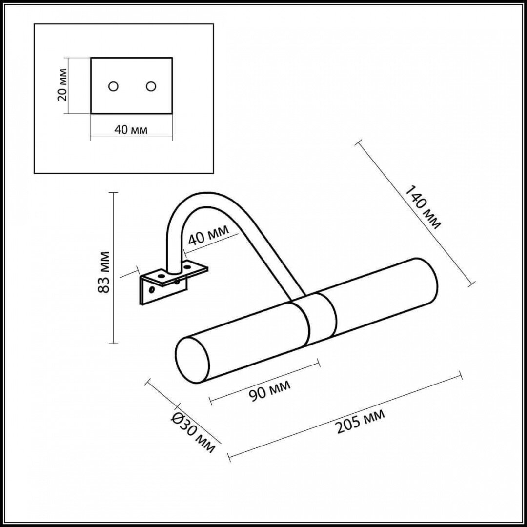 Odeon Light Подсветка для зеркал Odeon Light Izar 2452/2