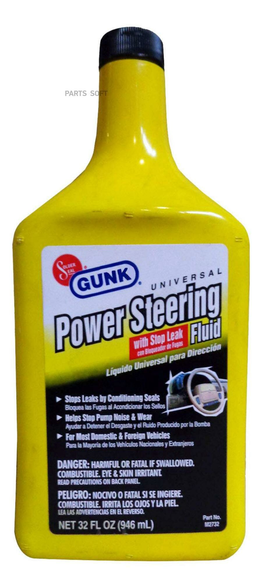 GUNK M2732 Жидкость гидроусилителя GUNK Power Steering Fluid M2732 946 мл M2732