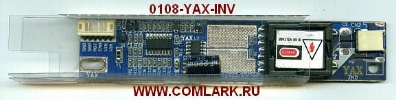 инвертор 1 лампа 0108-YAX-INV (120x22mm) 5-13V